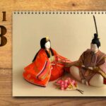 2021年3月の運勢カレンダー（星座占い・宿曜・六曜）