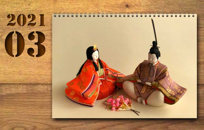 2021年3月の運勢カレンダー（星座占い・宿曜・六曜）