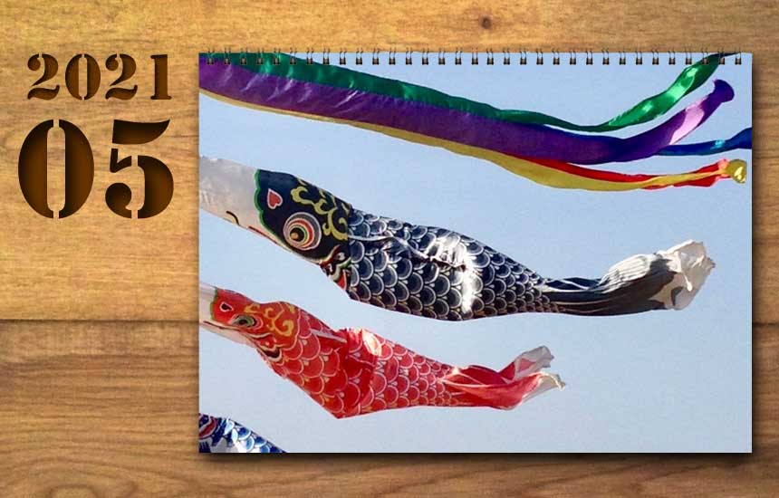 2021年5月の運勢カレンダー（星座占い・宿曜・六曜）