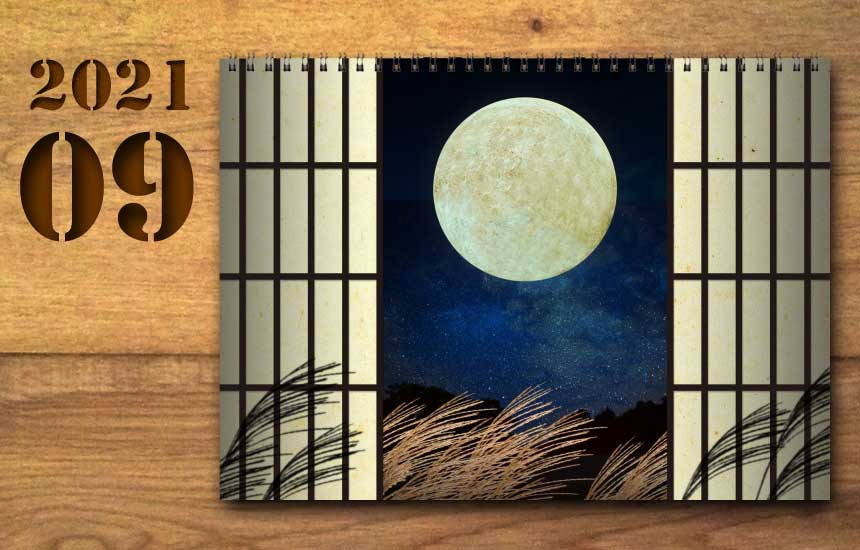2021年9月の運勢カレンダー（星座占い・宿曜・六曜）